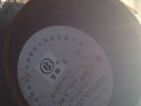 平舆20CrMnTi合金结构钢
