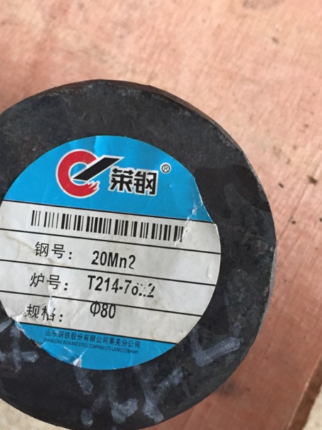 平舆20Mn2合金结构钢